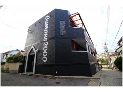 【外観】 | 高丸キャンパス2000