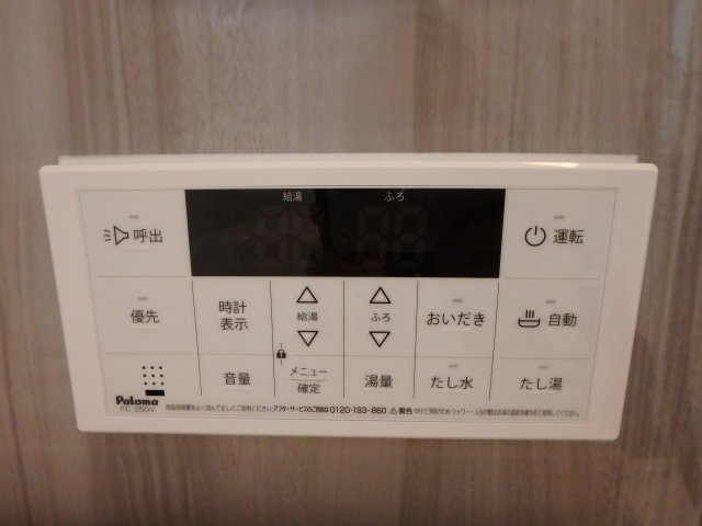 モカ　C棟の浴室
