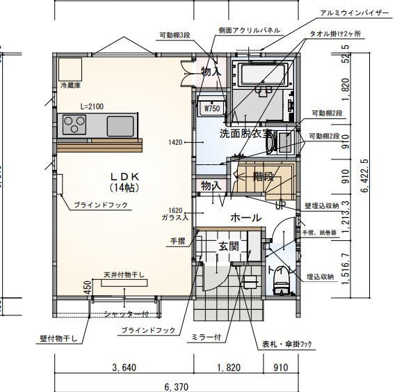モカ　C棟の間取り