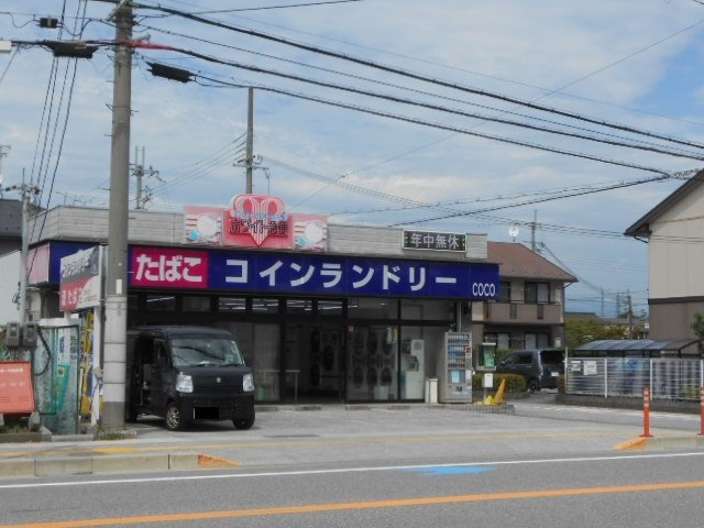 クレイドル・Ｋの周辺|ホワイト急便様まで170m