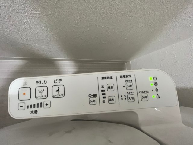 IE伏見｜名古屋市の賃貸ならMy賃貸の設備|IE伏見
