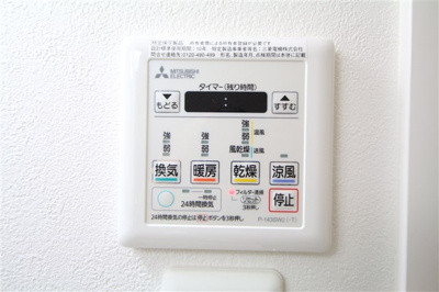 【設備】 | エグゼ新北野