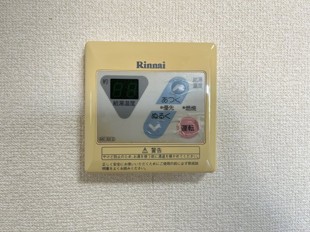 リバーコートの設備