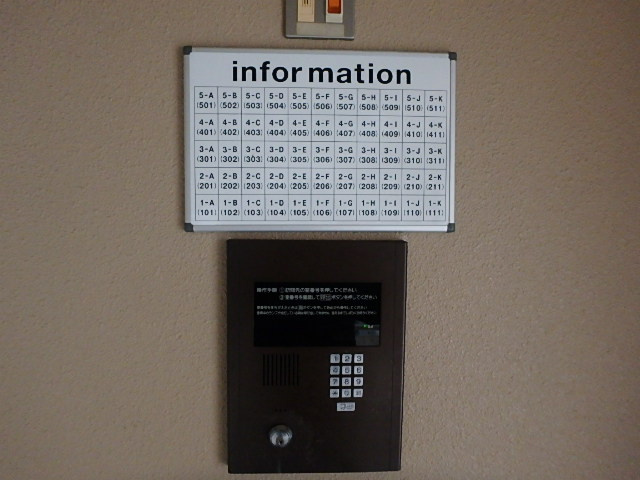 ピアコートBのセキュリティ