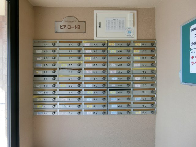 ピアコートBのその他共用部分