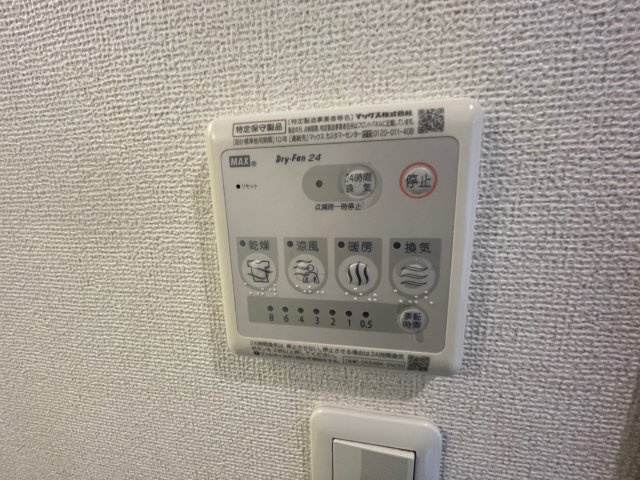 グランディール富里Ⅰの浴室|浴室乾燥機