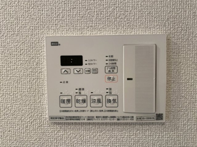 【浴室】 | ユニーブル恵比寿