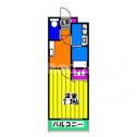 【間取り】 | グレートフル大橋の間取り