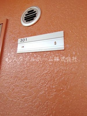 【設備】 | フリーダムコート弐番館