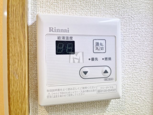 【設備】 | ガーデンアイクリー