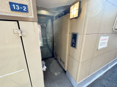 【セキュリティ】 | ガーデンアイクリー