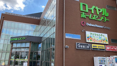 【周辺】 | イーストランド日本堤