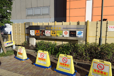 【周辺】 | イーストランド日本堤