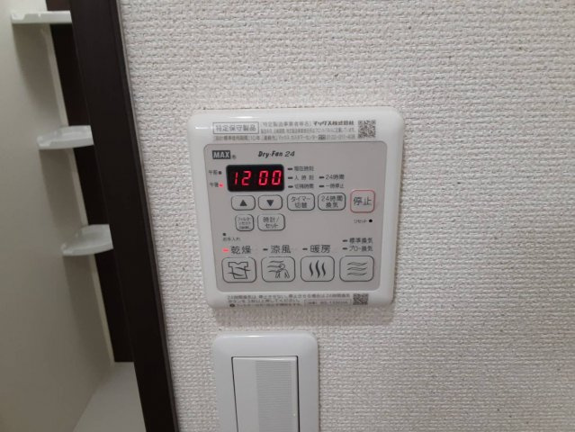 ソプラリアⅠ番館の設備