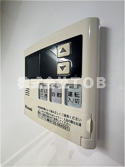 【設備】 | ヴェルデ久我山 | 給湯リモコン