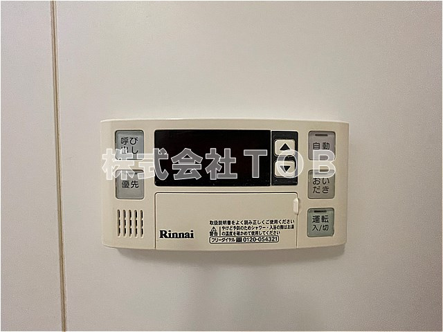 【設備】 | ヴェルデ久我山 | バスルーム　給湯リモコン