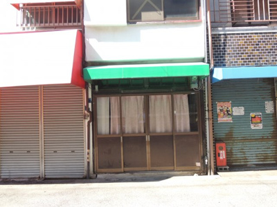 【エントランス】 | 住道矢田1丁目店舗付き住宅