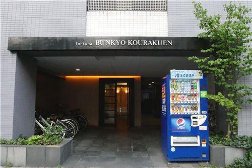 フォルトゥナ文京後楽園の外観|外観
