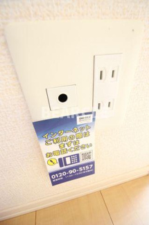 【設備】 | グラシア城南の森