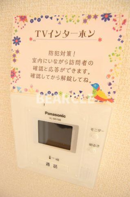【設備】 | グラシア城南の森