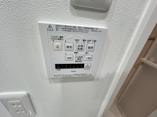 【発電・温水設備】 | ディアエスタ・ミオ甲子園一番町