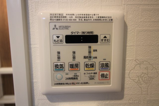 新梅田セントラルヒルズの設備