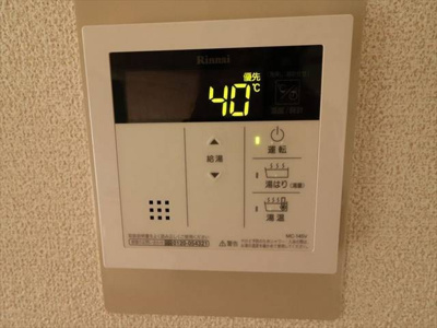 【その他】 | エンゼラート明石 | キッチン給湯リモコン