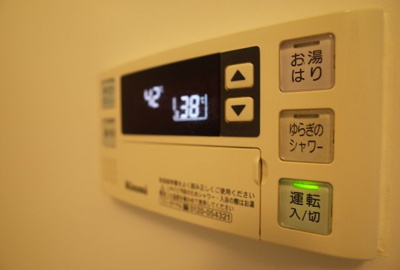 【その他】 | エンゼラート明石 | 給湯リモコン