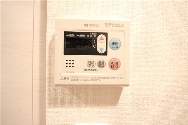 【設備】 | プレサンス南森町ライズ