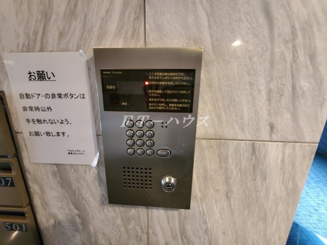 ベルジュヴァーンのセキュリティ