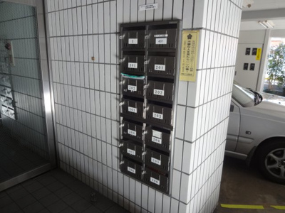 【その他共用部分】 | 須川ハイツ