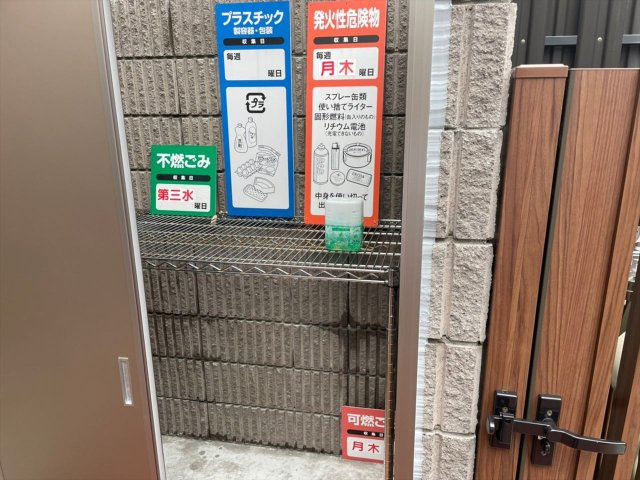 ベルメゾンのその他共用部分|ベルメゾン