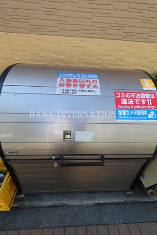 明和のその他共用部分