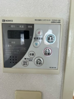 【設備】 | ロイヤル八尾