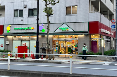 【周辺】 | ＱＵＡＬＩＴＡＳ日本橋浜町