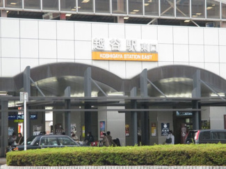 【周辺】 | グローリオ越谷ステーションタワー