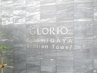 【外観パース】 | グローリオ越谷ステーションタワー　