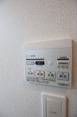 【設備】 | プチフローラ北野田Ⅲ | 浴室乾燥機