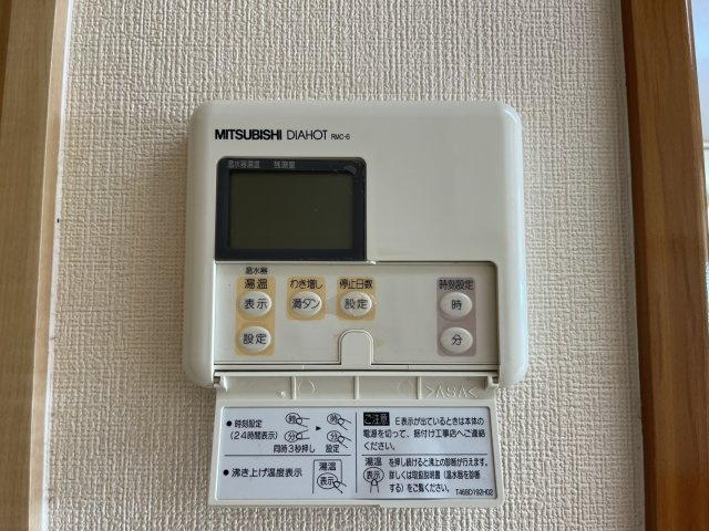 R1-Nの設備