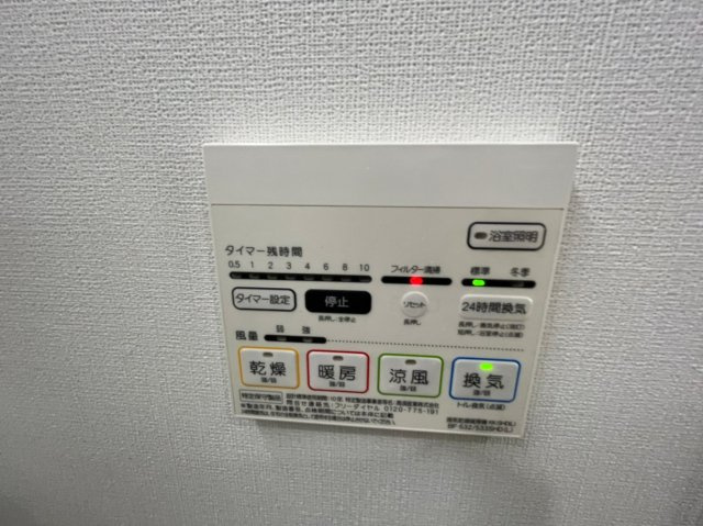 リ ブラン東別院|名古屋市の賃貸ならMy賃貸の設備|リ ブラン東別院