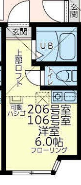 【間取り】 | ユナイト生田マドンナストリート