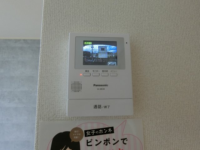 セピアコートのセキュリティ