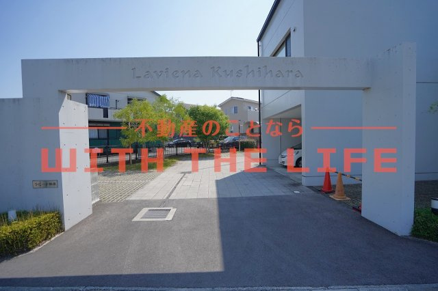ラビーナ櫛原【キャッシュバック対象物件】の外観|外観もきれいです