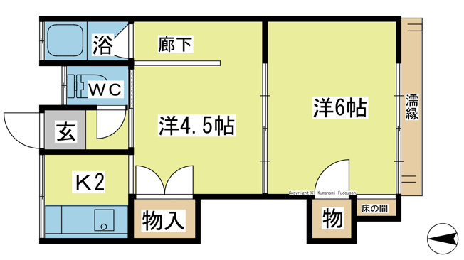 【間取り】 | コーポ本田2 | ☆図面・設備・方位等、現況が違う場合は、現況を優先とします。☆
