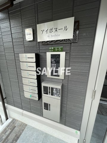 アイボヌールのその他共用部分