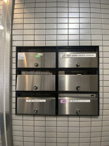 日販ビルのその他共用部分