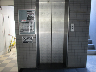 【その他共用部分】 | ユニテ | エレベーターです。