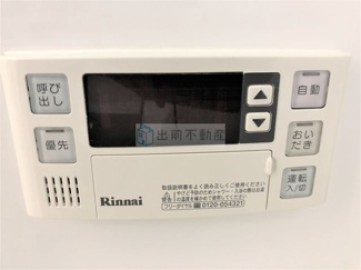 【浴室】 | プライムアーバン池袋
