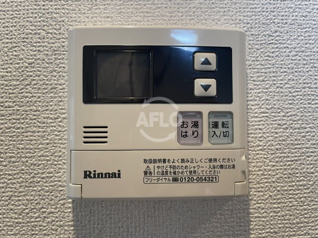 エス・キュート京町堀の設備|エス・キュート京町堀(旧プレサンス京町堀サウス)　給湯機