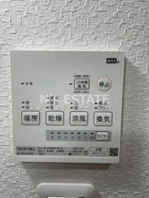 【設備】 | エヌエムスワサントシス